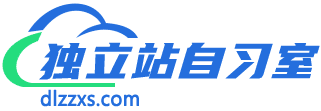 易出海科技 WordPress 外贸独立站服务商